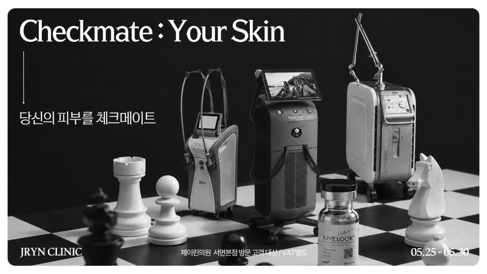 이달의 이벤트