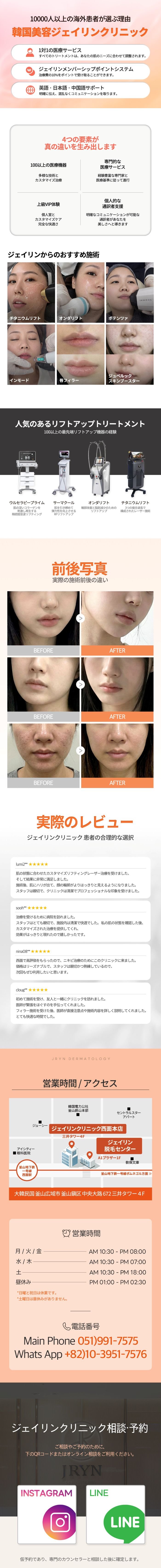トップ画像